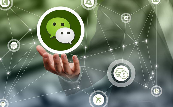 文峰浅析微信开发可以为企业带来的几个作用