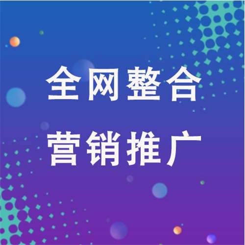 文峰企业网络推广老是没有客户的原因是什么呢