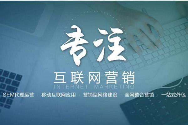 文峰电商行业做网络推广需要具备的条件有哪些